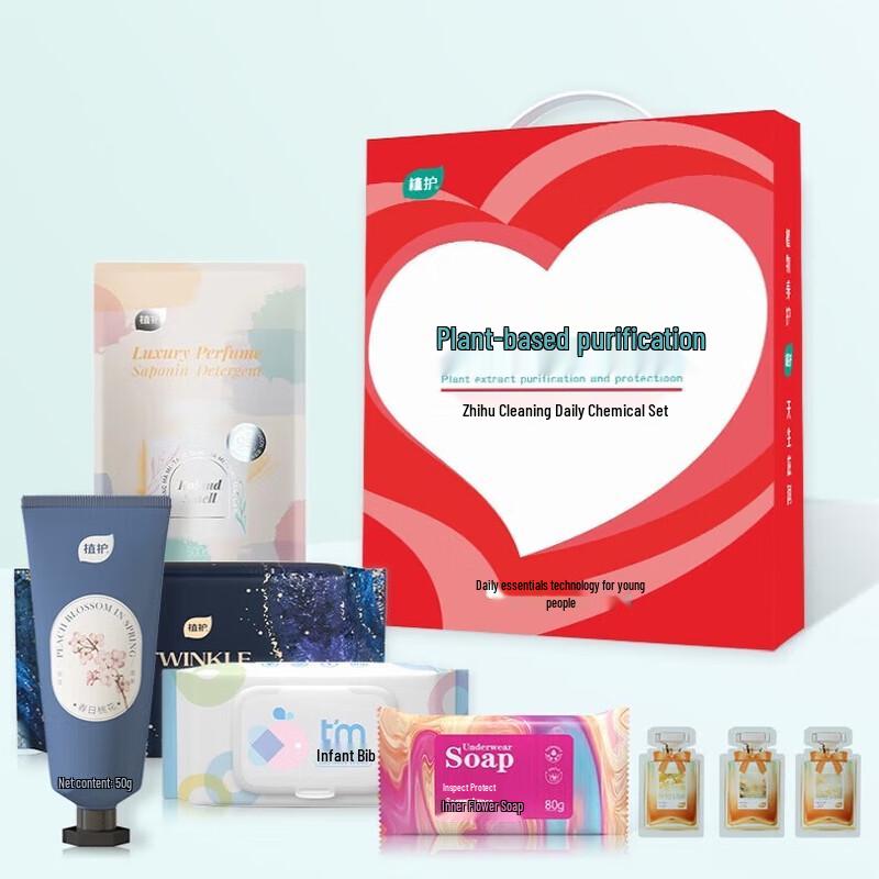 Zhihu Household Cleaning Kit