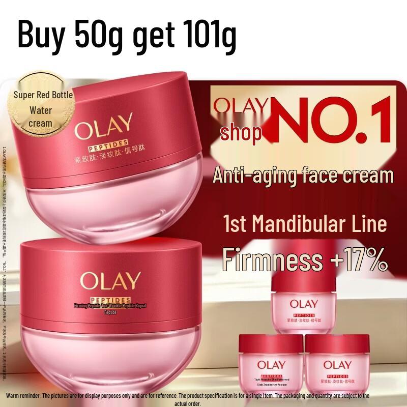 OLAY Super Red Jar Anti-Aging Moisturizing Face Cream