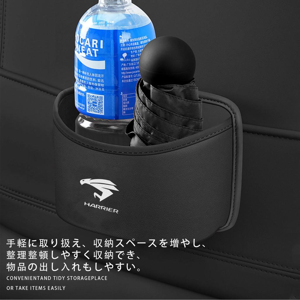 Dedicated Car Trash Multifunctional Storage Trash Can for HARRIER 60 Series 80 Made of Nappa Easy To Enhanced Black XIBUSANAHarrier Can,