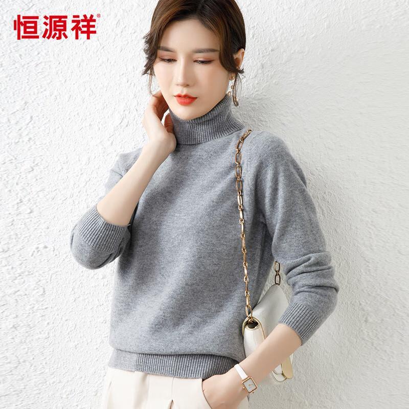 Hengyuanxiang Women's 100% Wool Turtleneck Sweater