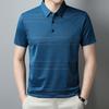 Premium Ice Striped Polo Shirt Short-Sleeved Men'S T-Shirt Loose Business Casual Lapel Ice Silk Top