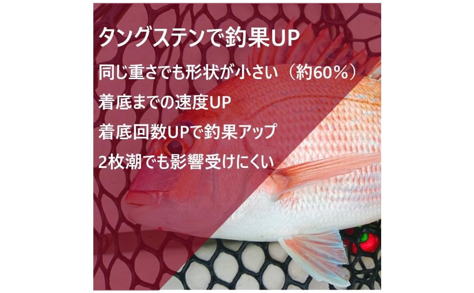 Tungsten Tairaba Head Deep Tairaba Tairaba Head Deep 210g 250g 300g 1 Each Total 3 [ ] Head)