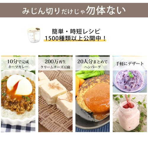 K&A Bunbun Chopper 5S, Reinforced Edition, 2.5x Capacity, Washable Lid, 900ml, BBC-23