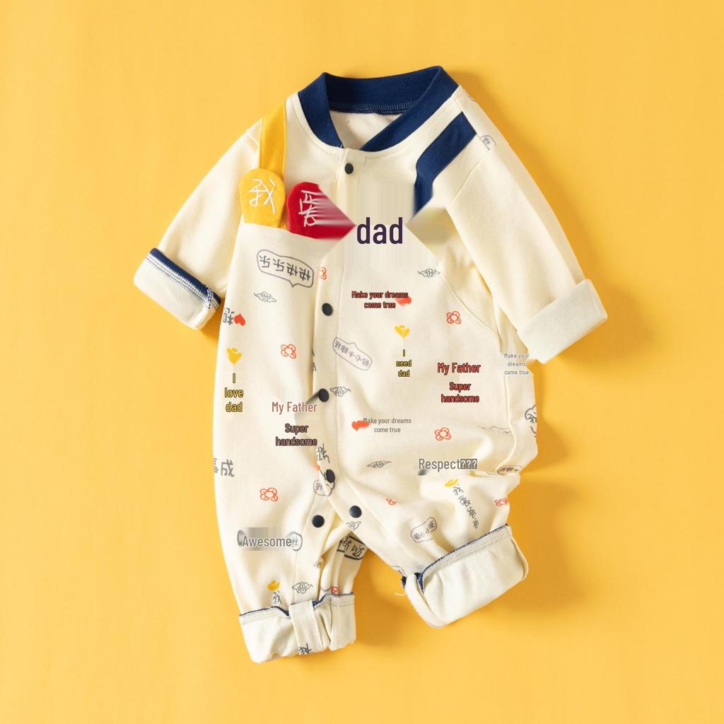 Drakenbabyrompertje - Lente/Herfstcollectie voor baby's en peuters
