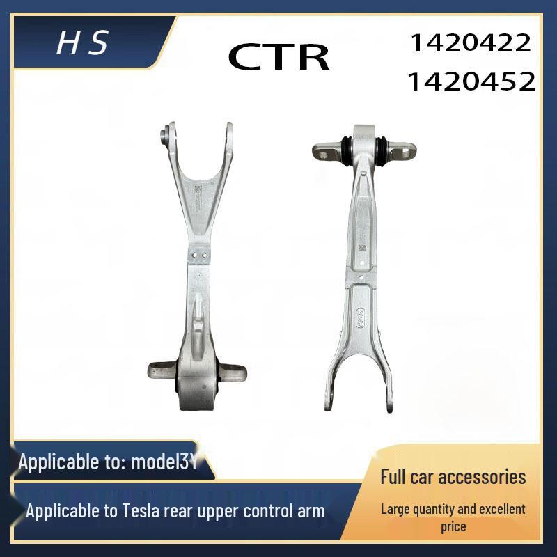 EJR Rear Upper Control Arm for Tesla Model XS (1420422, 1420452) 1420452 - Rear Upper Control Arm Link