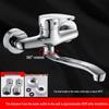 Wall-Mounted Brass Sensor Kitchen Faucet