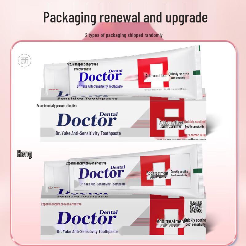 Dr. Tooth Plus Therapy Anti-Sensitivity Toothpaste (120g X 2)