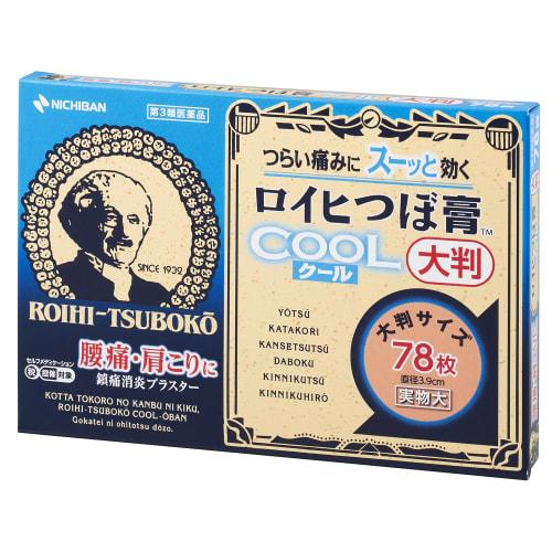 

[Лекарственный препарат безрецептурного отпуска третьего класса] ROIHI Tsuboko Cool Большой