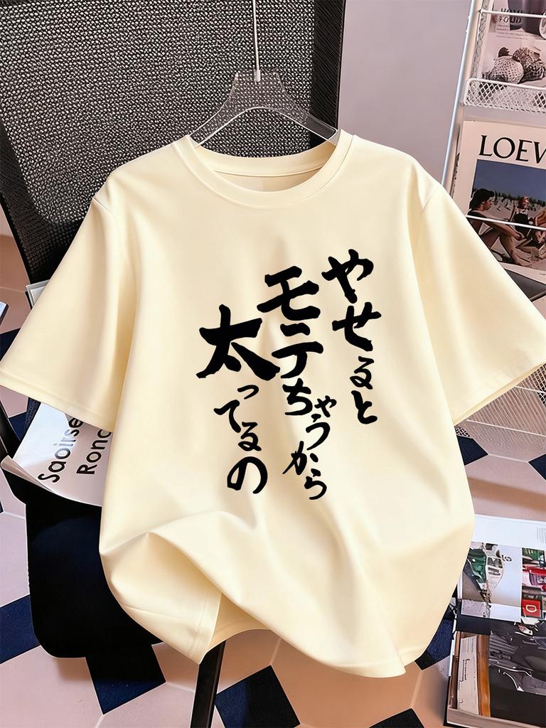 Japanese Artistic Characters Prints Short Sleeve T-Shirts Womens Cotton Summer Tee Shirts Soft Loose O-Neck Tops Casual Clothes