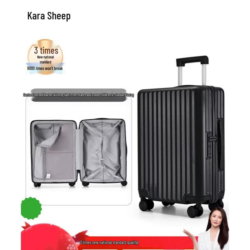 Kala Sheep Baichuan CX8117 Lightweight Hardside Suitcase