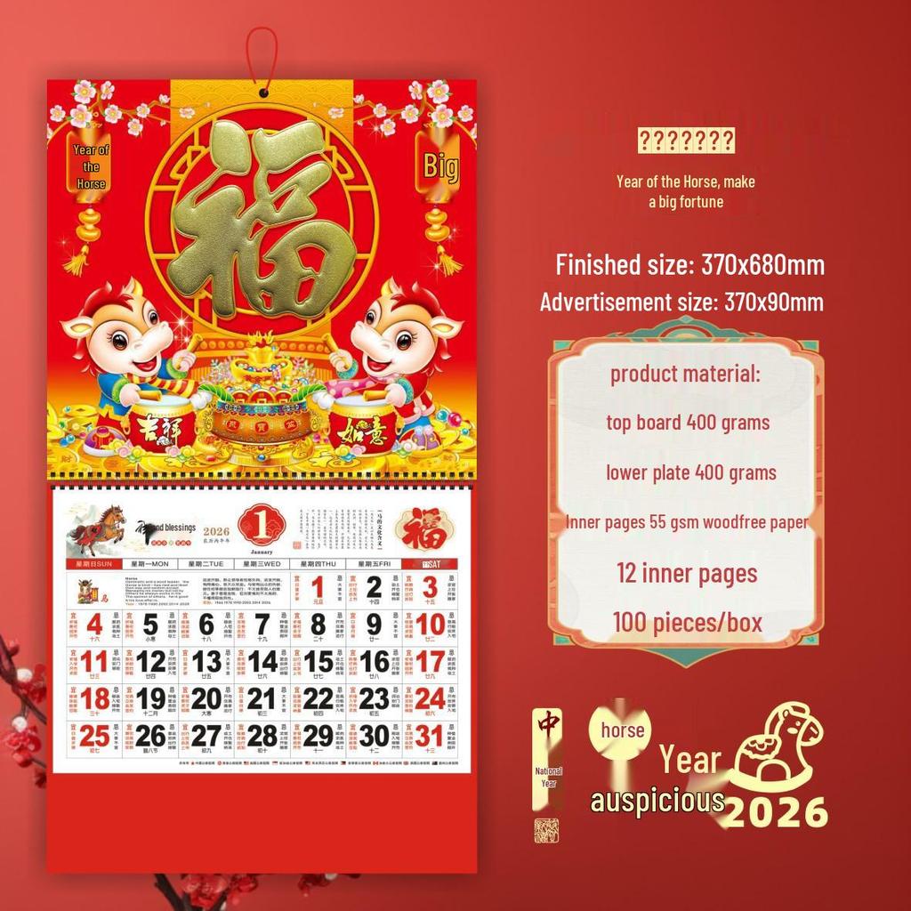 Jinquanda 2026 Year of the Horse Fu Character Desk Calendar - Special Edition, International Monthly Wall Calendar for Advertising