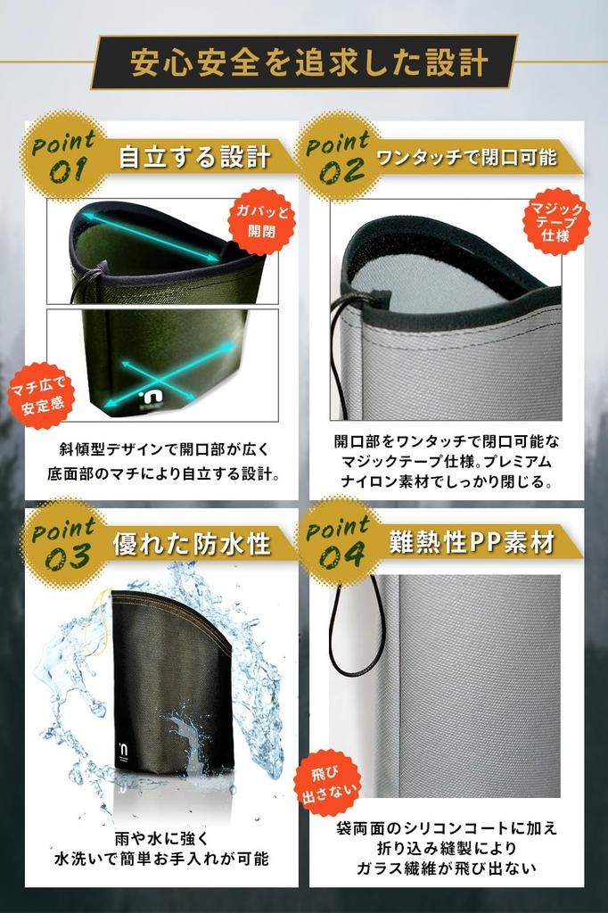 'n Ash Bag, Fire Extinguisher, Charcoal Treatment, Charcoal Extinguisher Bag, Flame Retardant, Compact, Large Capacity, Folding, Camping, Barbecue,
