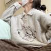Women's 2025 Autumn Apricot Sweater with French Retro Turn-Down Collar and Funny Kitten Design