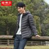 Tambor Men's TF236209 Lightweight Hooded Down Jacket