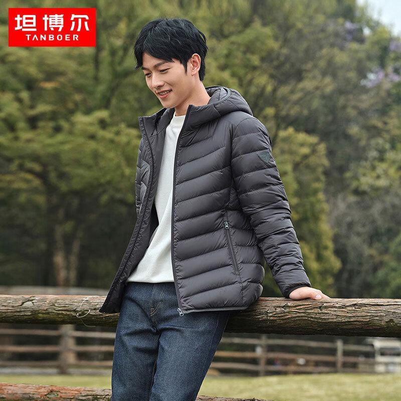 Tambor Men's TF236209 Lightweight Hooded Down Jacket