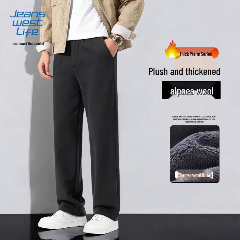 JEANSWEST LIFE Men's Thick Sherpa Lined Wide-Leg Casual Pants