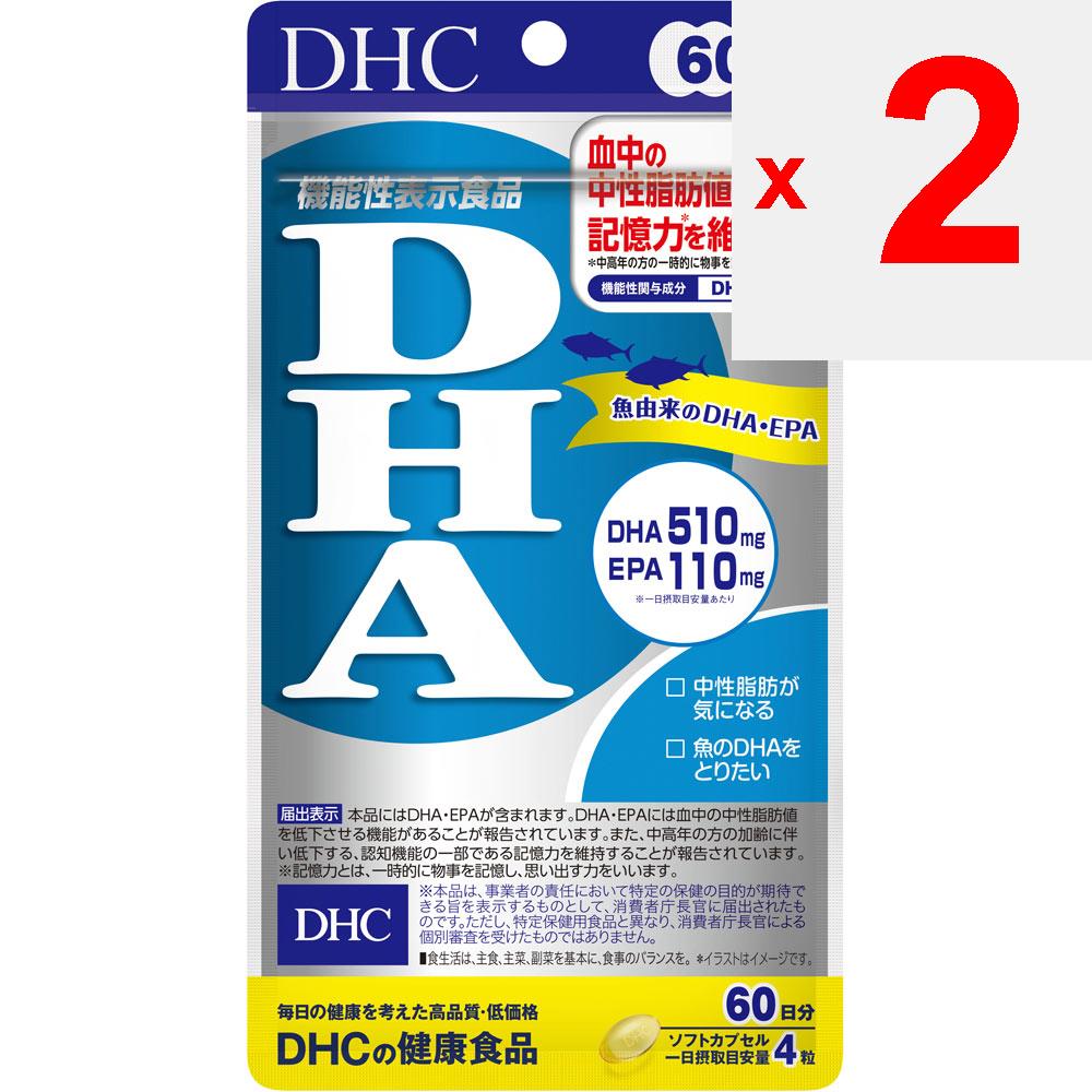 DHC DHC DHA 60 Tage 240 Kapseln Diät Funktionelle Produkte Diät