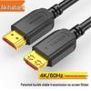 Akihabara QS8101 Engineering HDMI 2.0 Cable