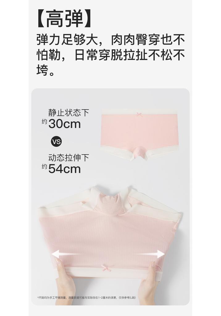 Fenteng 3-Pack Women's Antibacterial Cotton Crotch Underwear