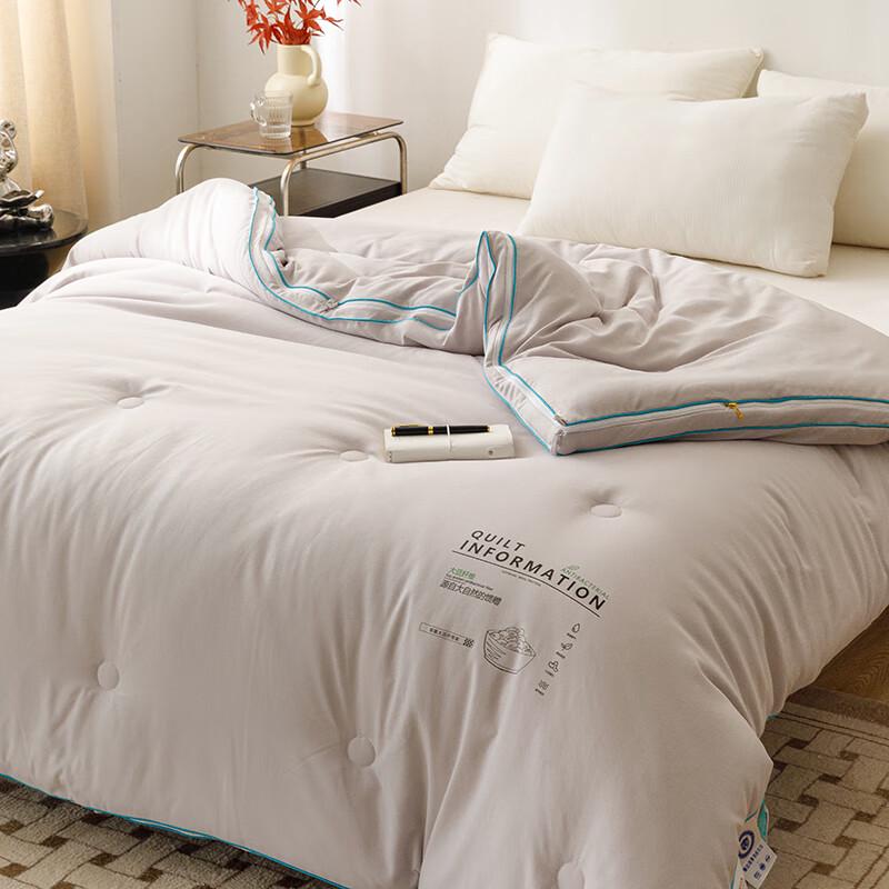 MUJI All-Season Zippered Soy Fiber Duvet