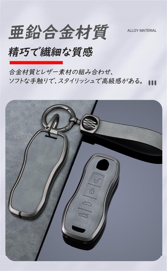 [ontto] Porsche Key Case Key Cover PU Leather Alloy Key