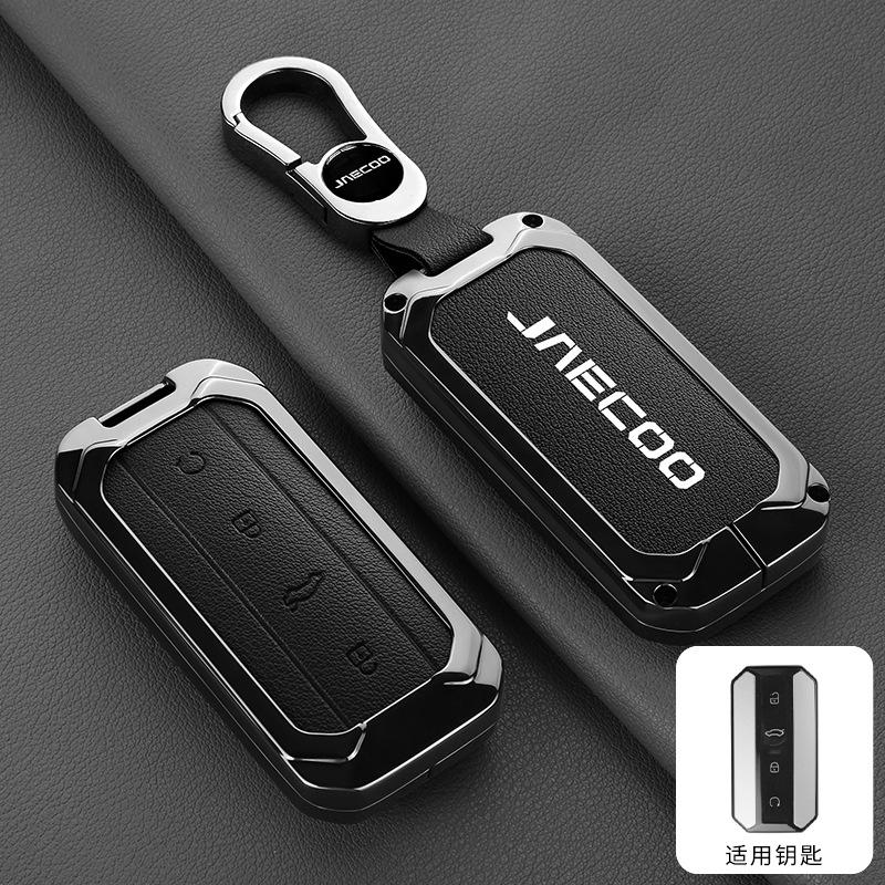

Car Zinc Alloy Leather Remote Key Cover Case Chain For Chery Jaecoo J5 J7 2025 Interior Accessories Key Protective Shell