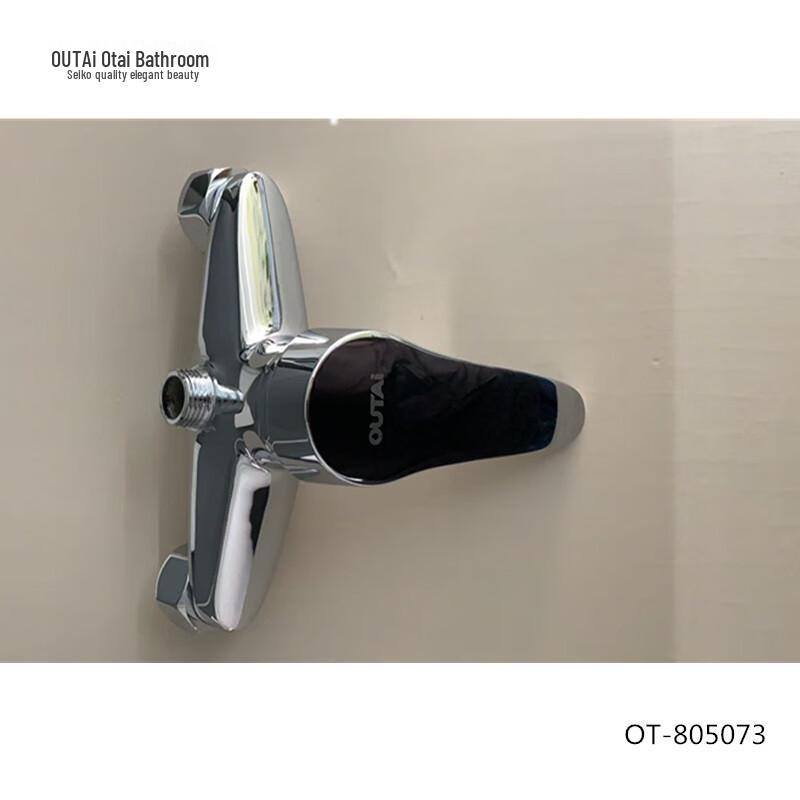 OUTAI Single-Handle All Copper Shower Faucet