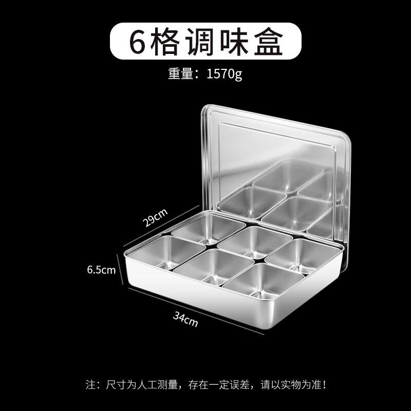 Commercial Stainless Steel 6-Compartment Spice Dispenser