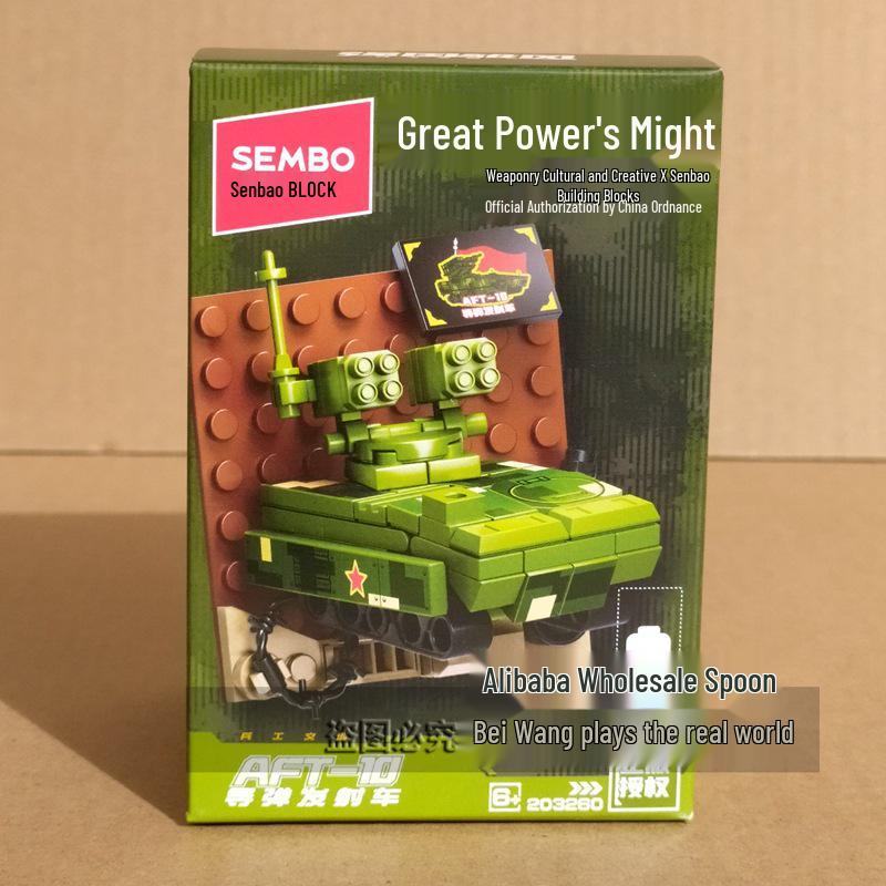 ShengBao Military Culture Building Blocks: 8 Types Refrigerator Magnets, Self-Propelled Gun, Rocket Launcher, Tank Toys.