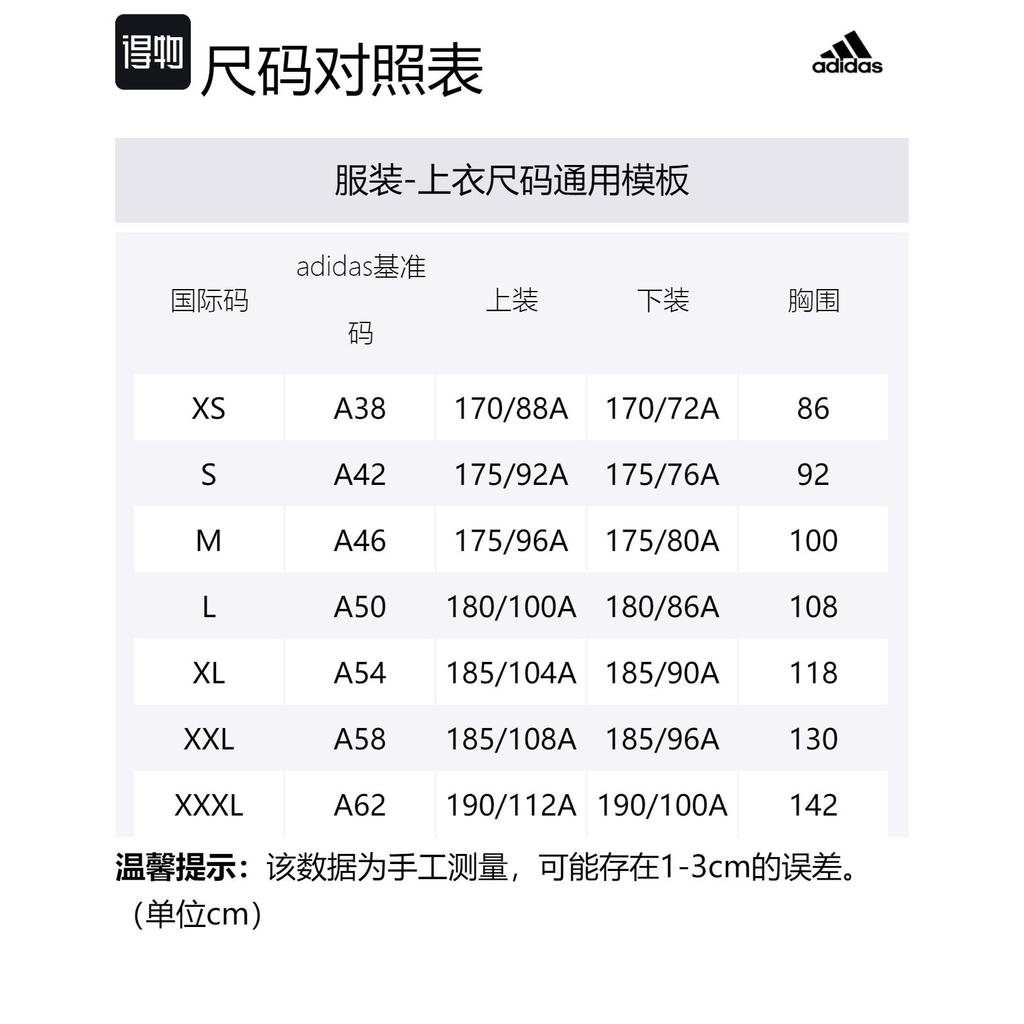 adidas T Shirts Men's Black Crew Neck Moderate Straight Fit GT2271