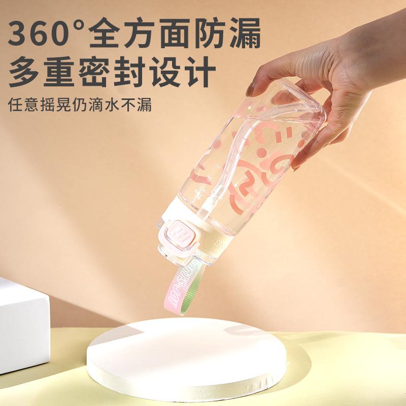 Water bottle sports water cup summer men's and women's outdoor plastic water cup portable high temperature resistant space cup simple high value cup