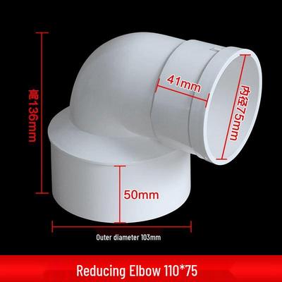 Youshu PVC Reducing Elbow