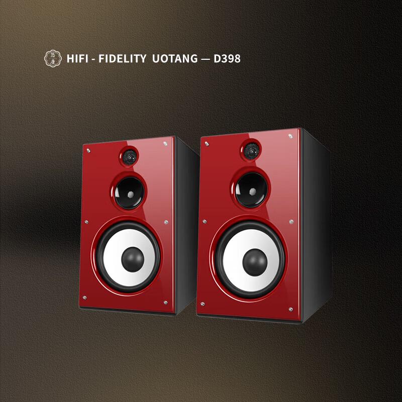 Youtang D398 Hi-Fi Tube Amplifier and Bookshelf Speaker System (CN version)