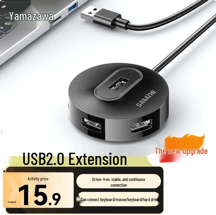 Shan Ze USB 3.0 Hub Docking Station Extension Cable