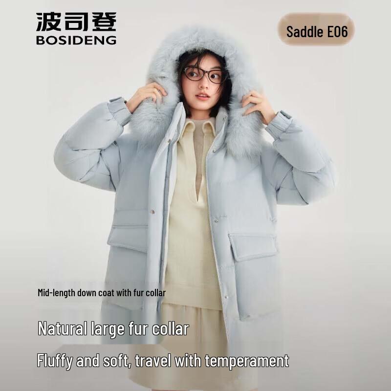 Bosideng Women's Detachable Hood Down Jacket