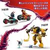 LEGO Ninjago Master Dragon Longzu 71842 Multicolor