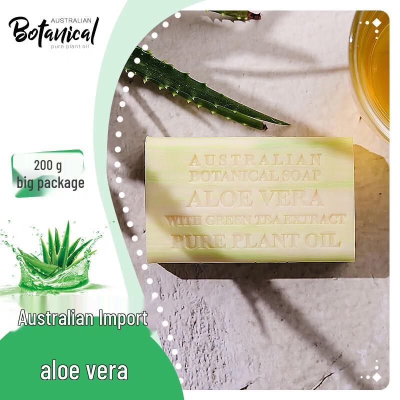 Ботаническое австралийское эфирное масло мыло