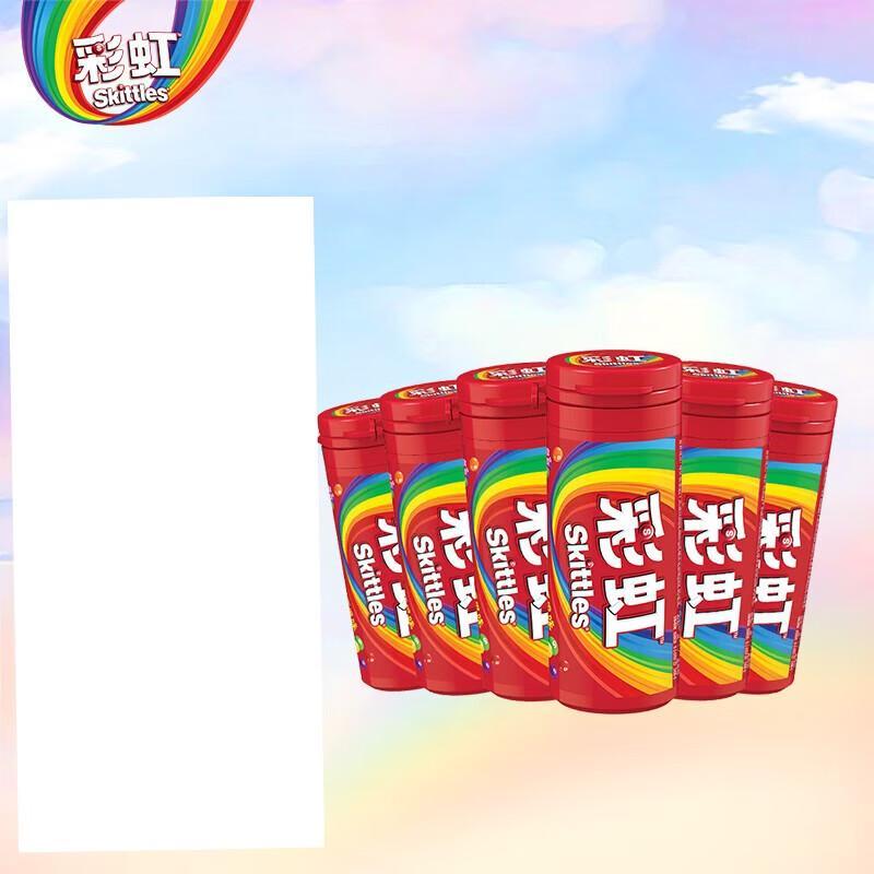 Wangwang Skittles Original Fruit Flavor Candy