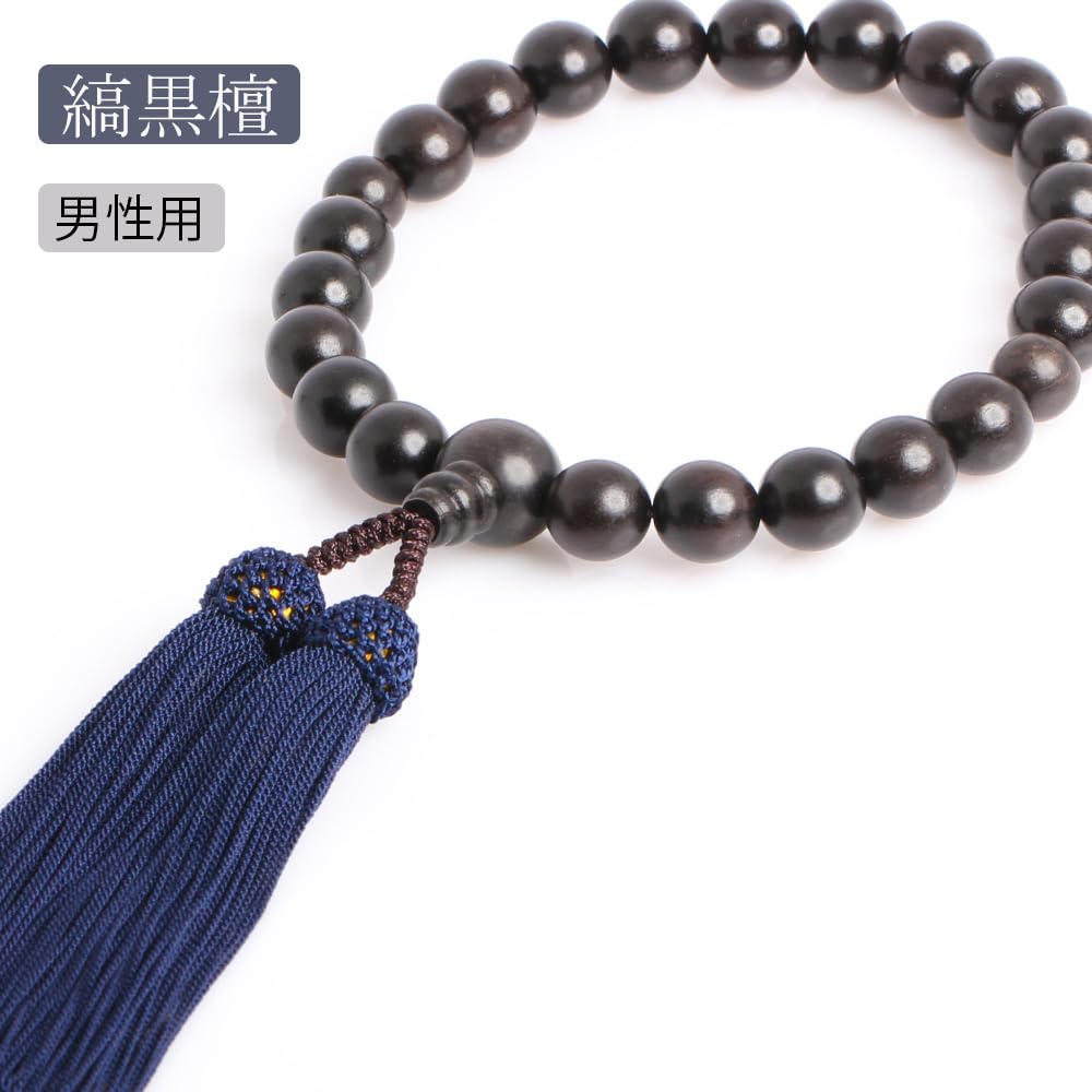 Enzen Nenjuya Men's Handmade Prayer Beads, 22 Beads, Striped Ebony, with Magnetic Prayer Bead Bag (Iron Navy Tassel), Black Tie, Mourning Badge,