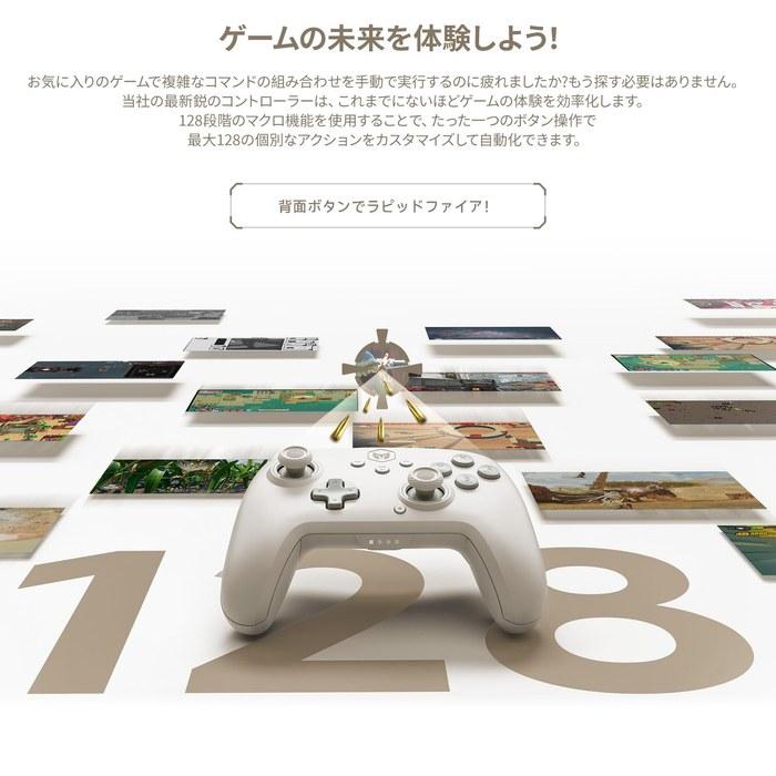 BIGBIG WON CHOCO Switch Controller – Bluetooth/Wired, NFC, Macro, White