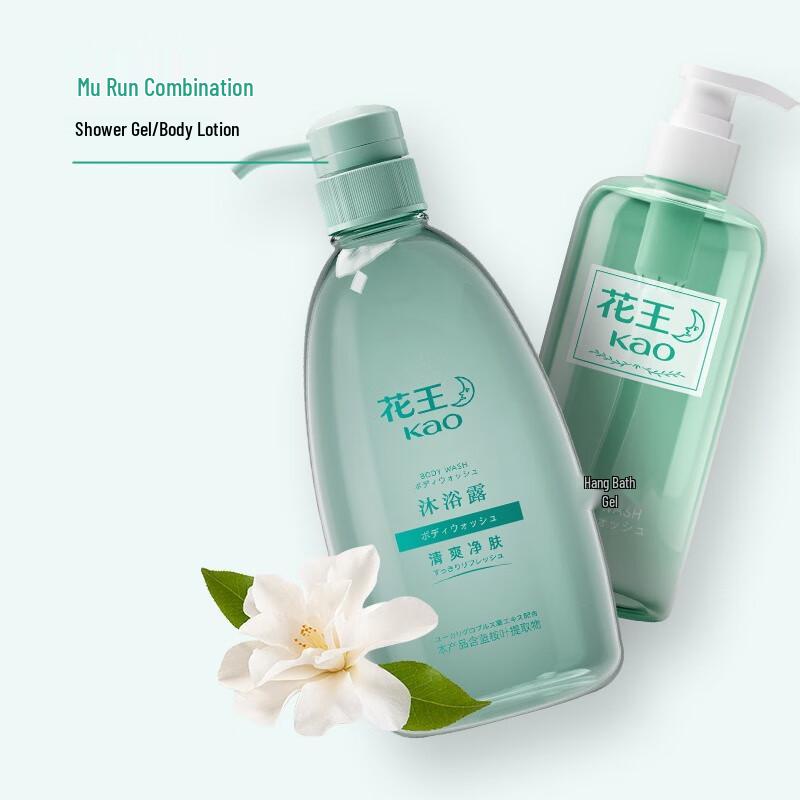 Kao Hair Care Moisturizing Shampoo