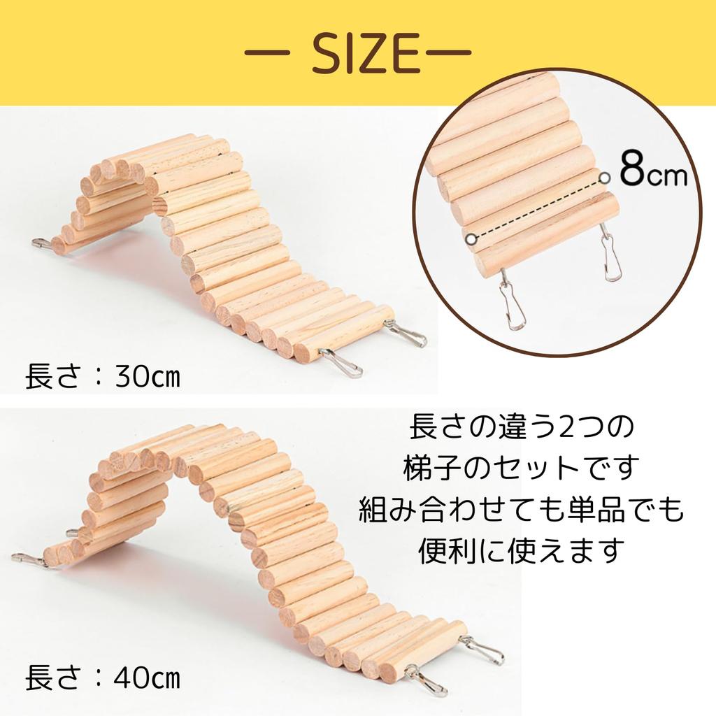 Uccellino Set of 2 Hamster Suspension Bridges with Dividers and Stairs, Wooden, 8cm Wide, Chinchilla Bridge Toy (30cm & 40cm Set)