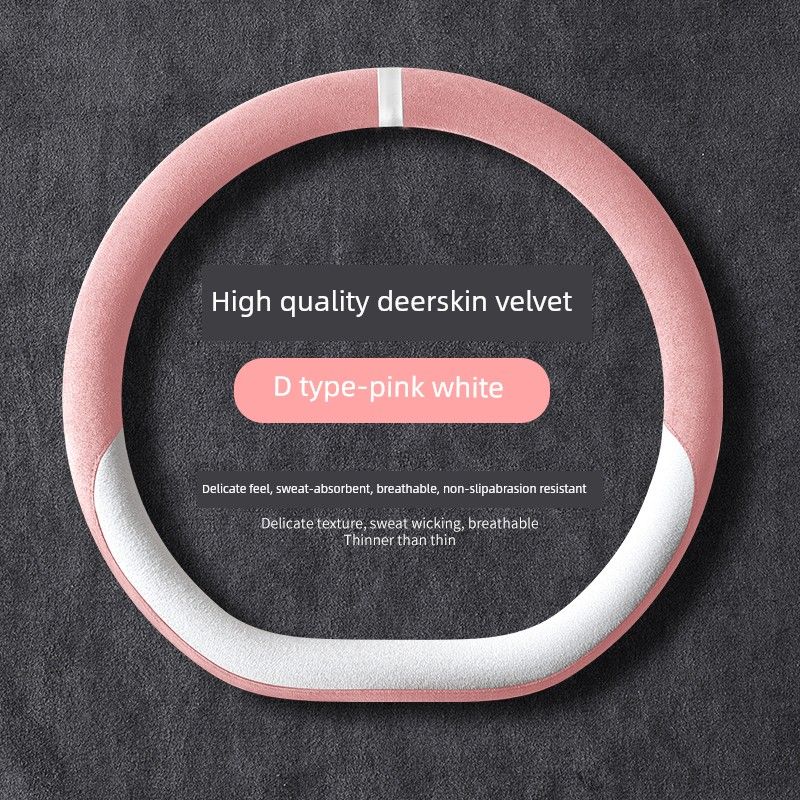 

Suitable for Byd Qin Plus Four-Season Car Steering Wheel Cover 2025 New Model Suede Anti-Slip Breathable Handle Cover BYD qinl 2502 Suede-Pink White