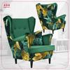 Ari Print Duo Scandinavian Wing Chair Family Furniture Green Velvet