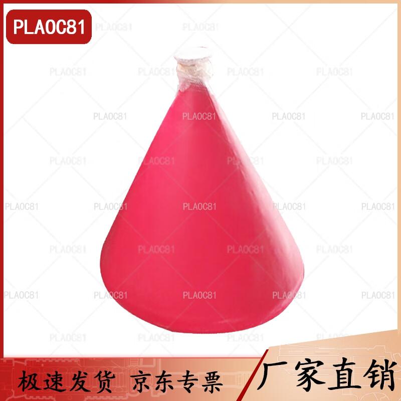 PLAOC81 Marine Navigation Warning Buoy
