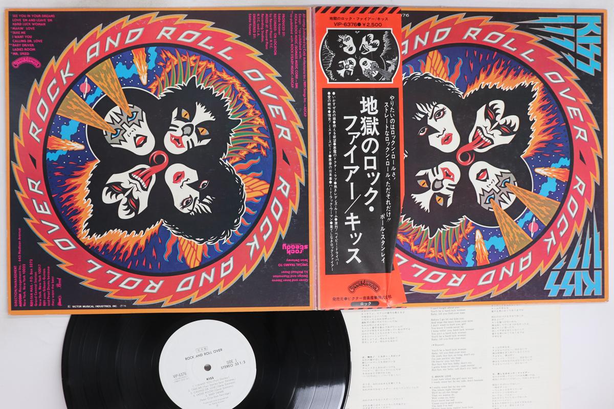 

LP Record KISS - Rock And Roll Over VIP6376PROMO CASABLANCA 1976 Japan Obi Rock Used