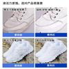 Sneaker dry cleaner, brush head, non-ionic mousse foam cleaner, white shoe cleaner, household shoe edge whitener