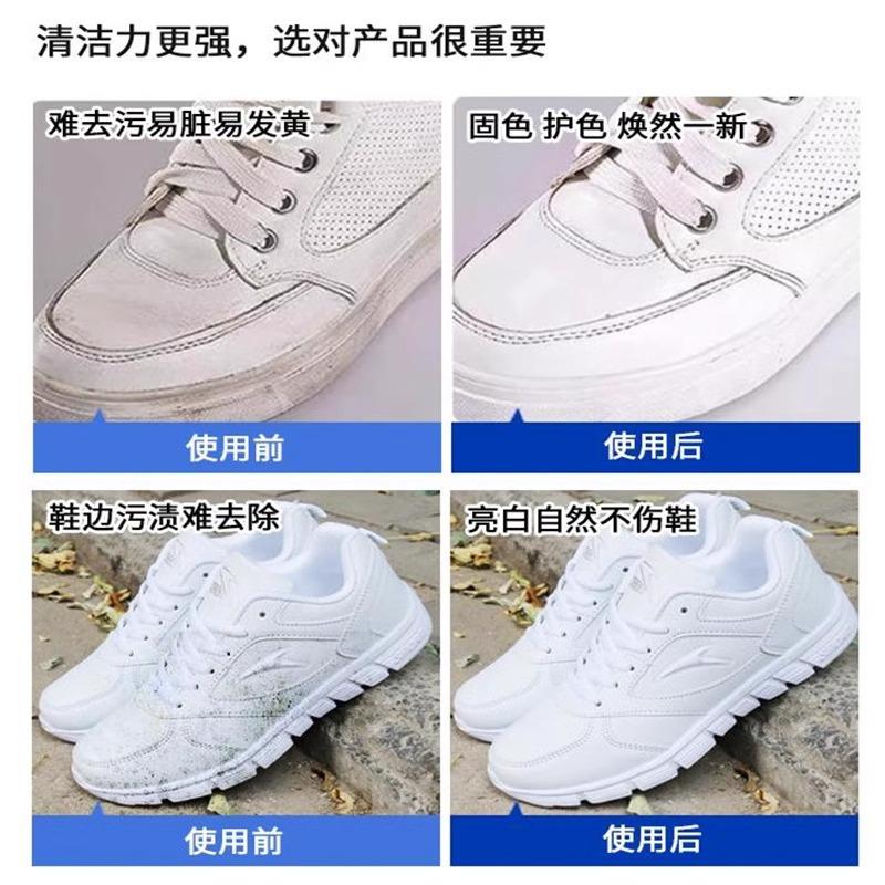 Sneaker dry cleaner, brush head, non-ionic mousse foam cleaner, white shoe cleaner, household shoe edge whitener