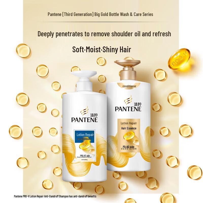 

Pantene PRO-V Lotion Repair Shampoo & Conditioner Set