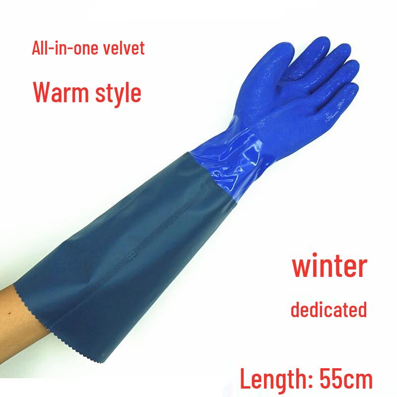 Tongyangshi Industrial Protective Rubber Gloves